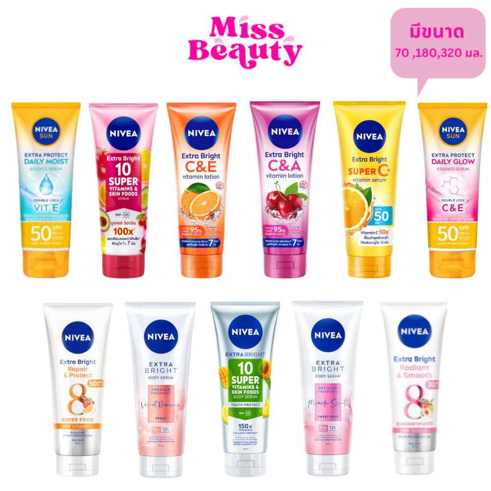 นีเวีย ซี&อี ซี&เอ 10 ซูเปอร์ วิตามิน ซี พลัส โลชั่น NIVEA Extra White/Bright C&E C&A Super C+ Lotion