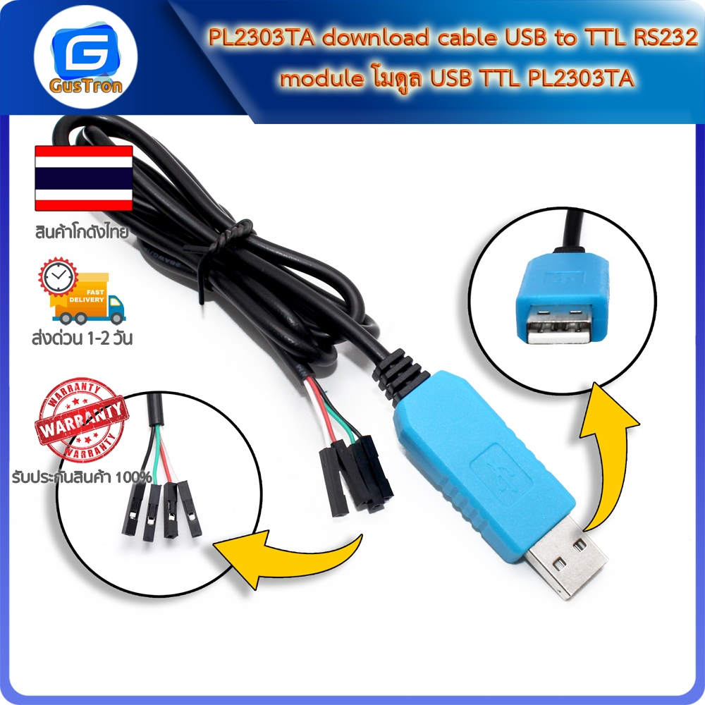 PL2303TA download cable USB to TTL RS232 module โมดูล USB TTL PL2303TA