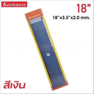 KEENNESS ใบมีดตัดหญ้า ใบมีด ใบคม แข็งแรง เหล็กหนา มีให้เลือกความยาว 4 ขนาด ความหนา 2 ขนาด สี 2 สี สุดคุ้ม