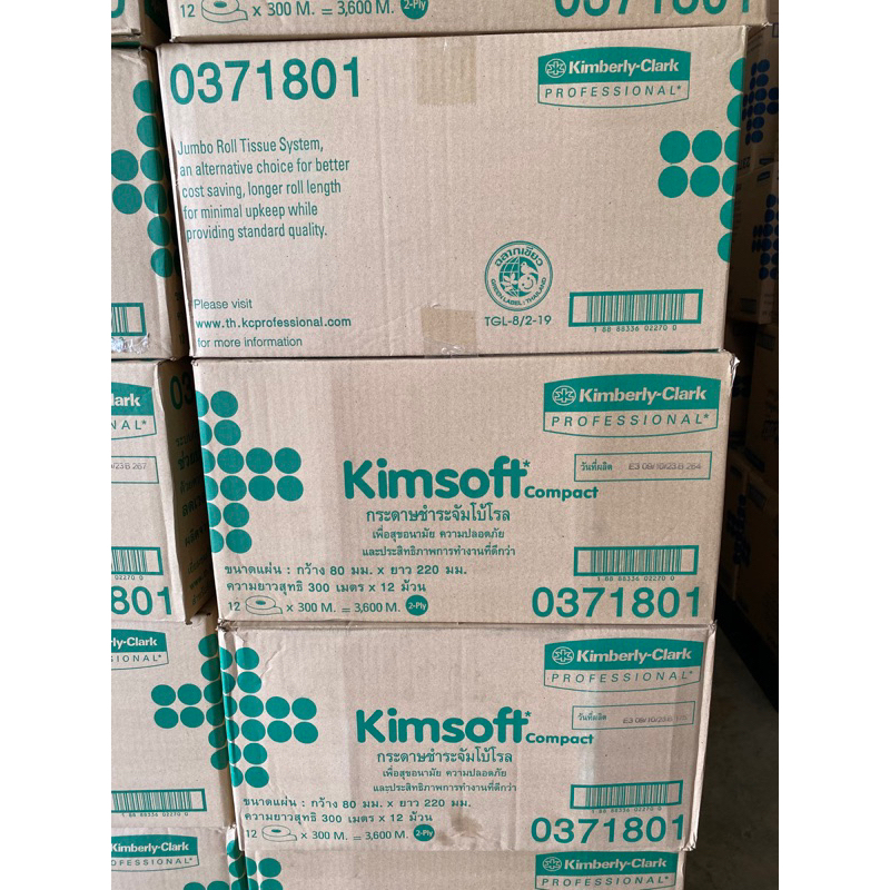 กระดาษชำระม้วนใหญ่ 300m 2 ชั้น 12 ม้วน/ลัง - 03718