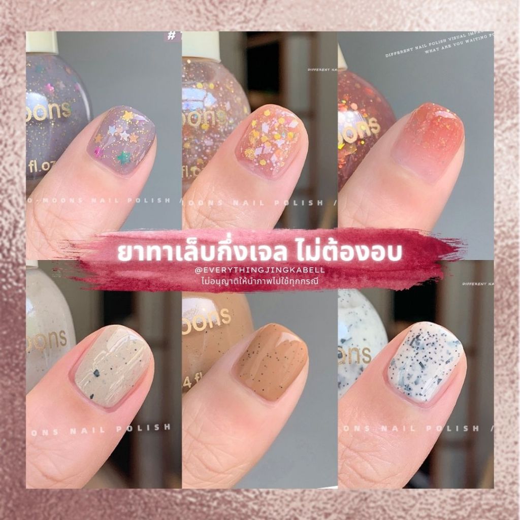 🔥พร้อมส่ง🔥Two-moons ของแท้ ยาทาเล็บ สีทาเล็บกึ่งเจล ขนาด 10 มล