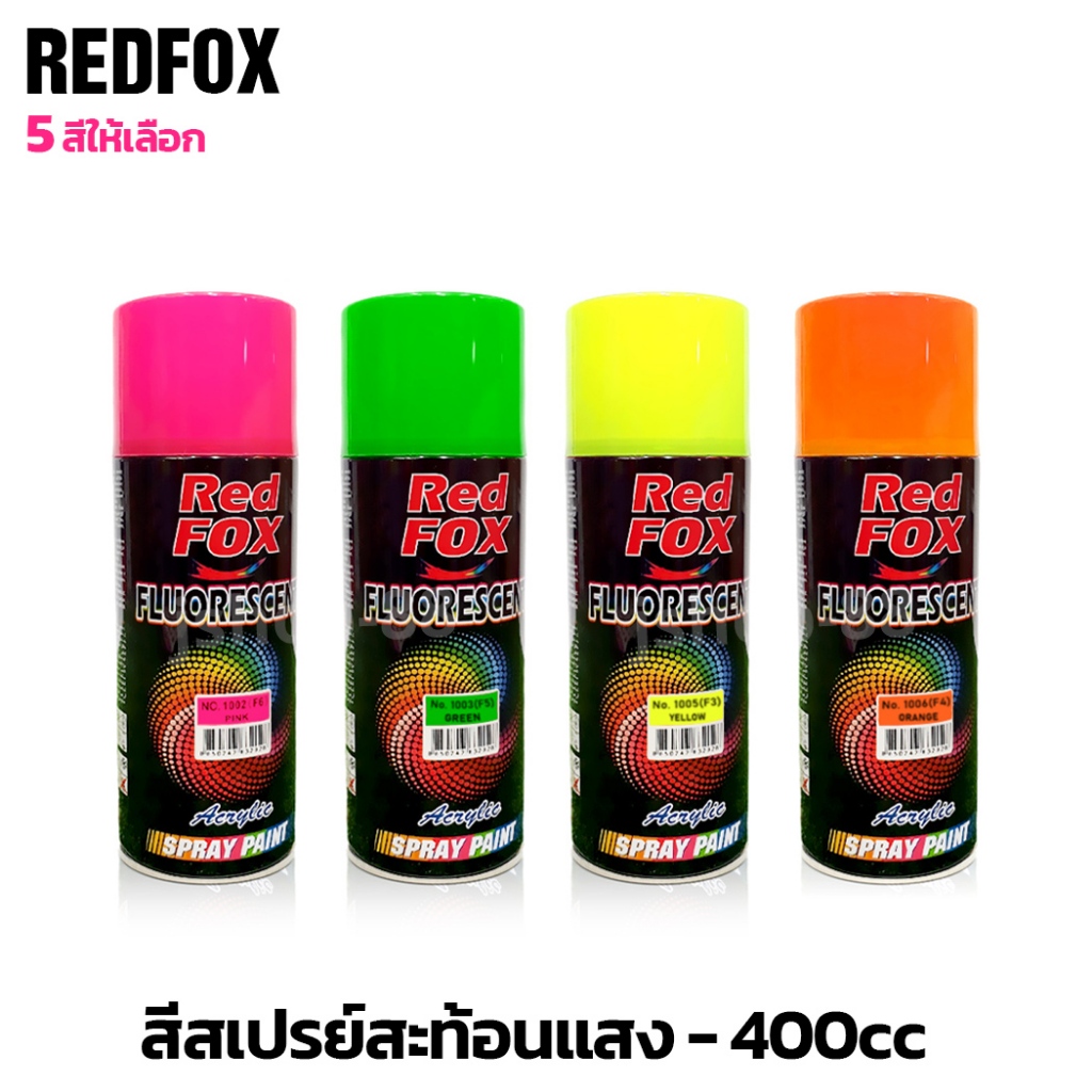 REDFOX สีสเปรย์ สะท้อนแสง 400มล. FLUORESCENT