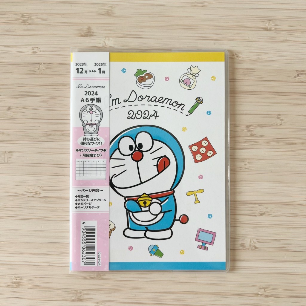 #planner2024 #schedule2024 doraemon