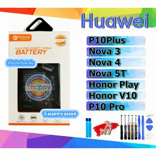 แบตเตอรี่ Huawei P10Plus Nova3 Nova4 Nova5T HonorPlay HonorV10 แบต P10Plus  แบต Nova3 แบต Nova4 Battery Honor Play v10