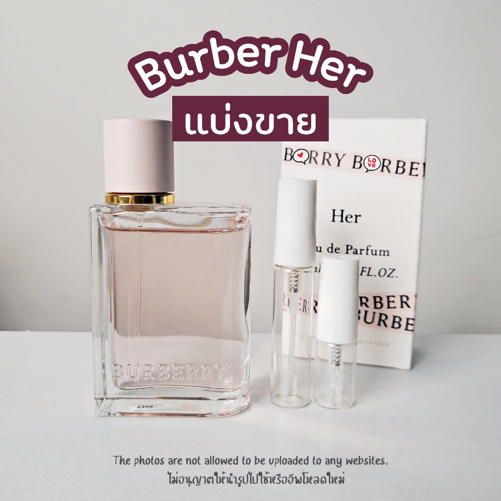 น้ำหอมเฮอแบ่งขาย  น้ำหอมแบ่งขาย แบ่งขายน้ำหอมผู้หญิง เบอเบอแบ่งขาย