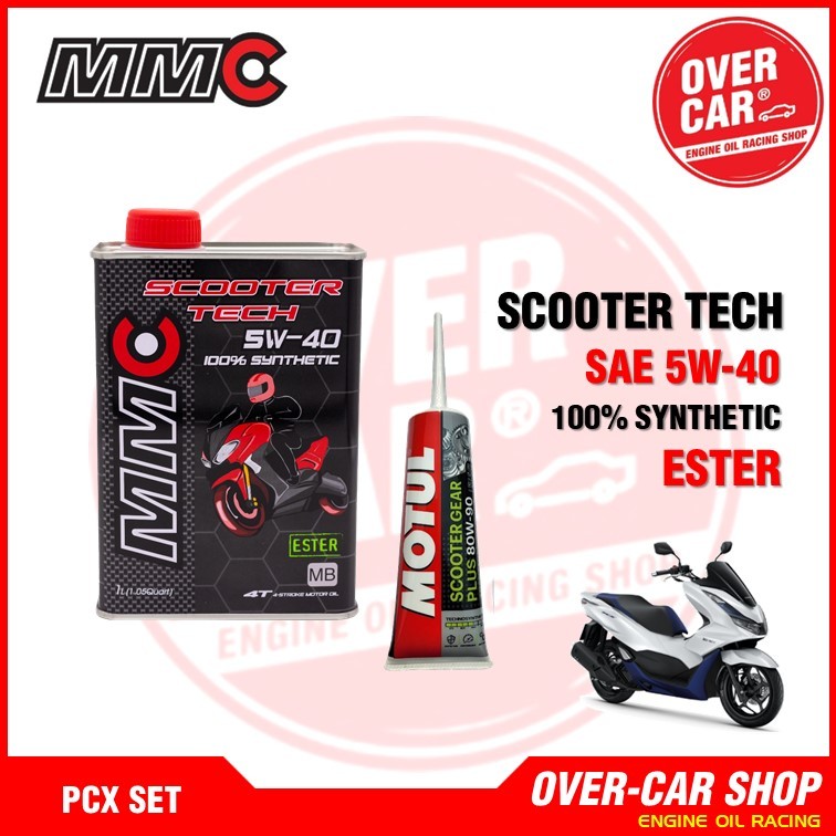 น้ำมันเครื่อง MMC SCOOTER TECHเบอร์ 5W-40 สังเคราะห์แท้ 100% สำหรับ PCX , Nmax , GpX Drone ,Click, Grand Filano , QBIX