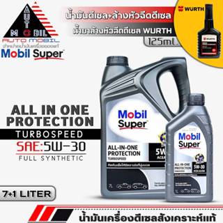 โมบิล น้ำมันเครื่องดีเซล Mobil Super 5W-30 สังเคราะห์แท้ ขนา…