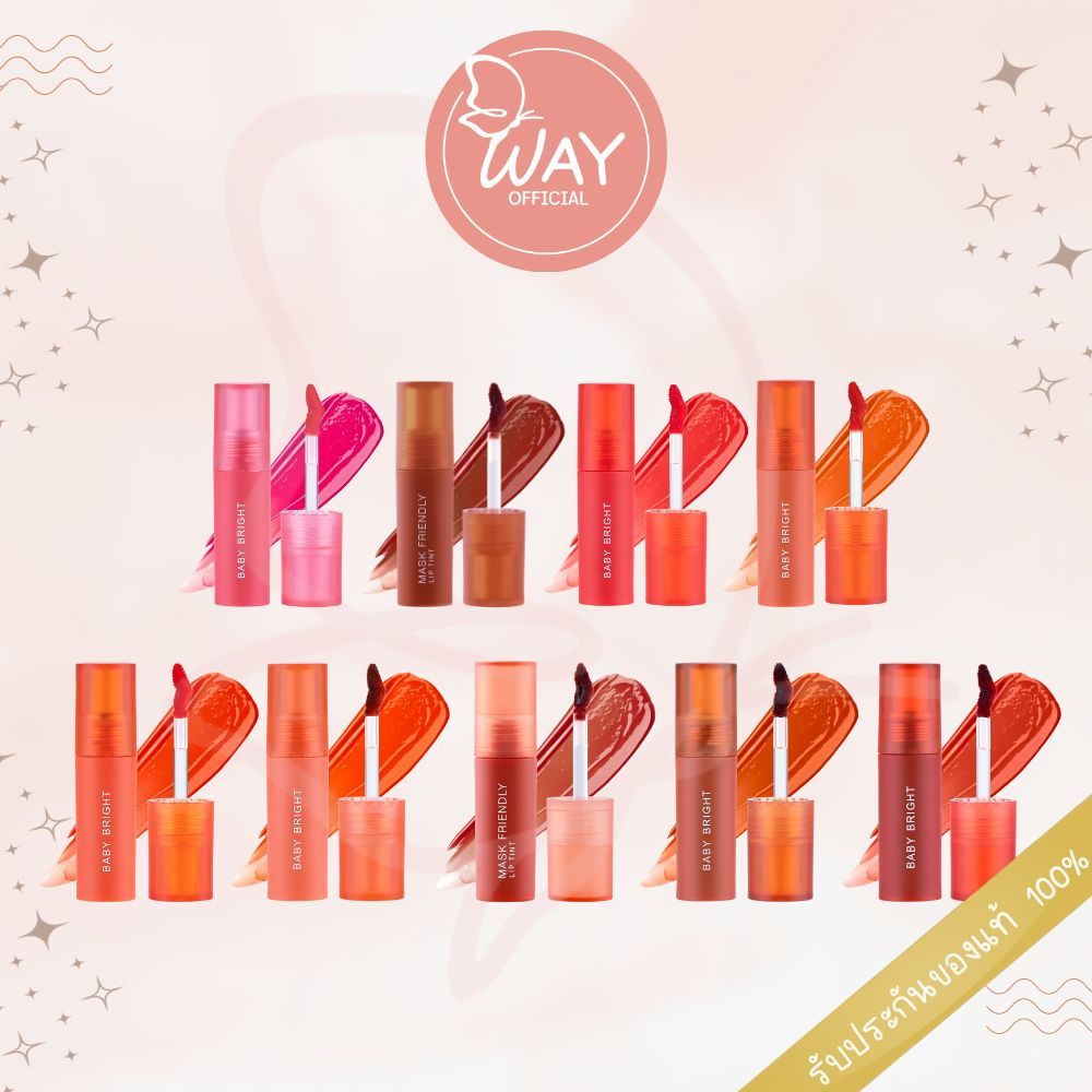 เบบี้ ไบรท์ มาส์ก เฟรนด์ลี่ ลิป ทินท์ 2.5g Baby Bright Mask Friendly Lip Tint 2.5g