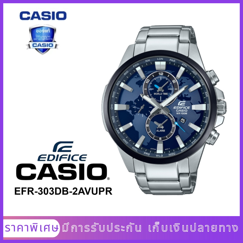 นาฬิกาข้อมือผู้ชายมีสไตล์ รุ่น EFR-303DB-2AVUPR（มีการรับประกัน）