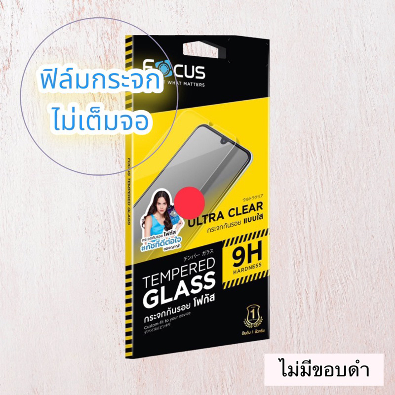 กระจกไม่เต็มจอ ฟิล์ม A02 M02 A04.  A04s A05 A05s  ฟิล์มซัมซุง SM-A047F ฟิล์มกระจกใส Samsung ไม่มีขอบ