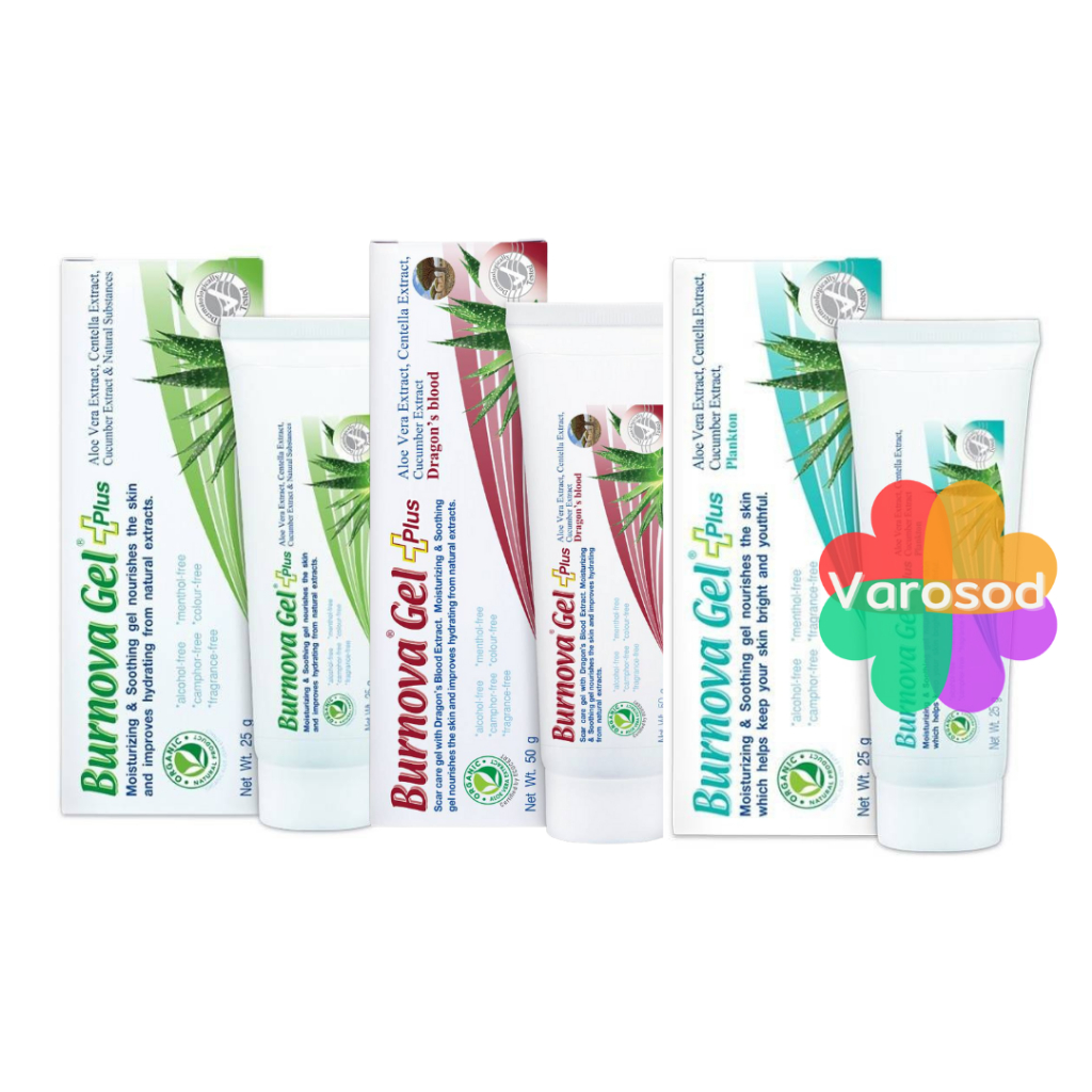 Burnova Gel Plus รีวิว: เจลว่านหางจระเข้ ลดสิว ผิวแพ้ง่าย ชุ่มชื้น เลือกสูตรไหนดี?