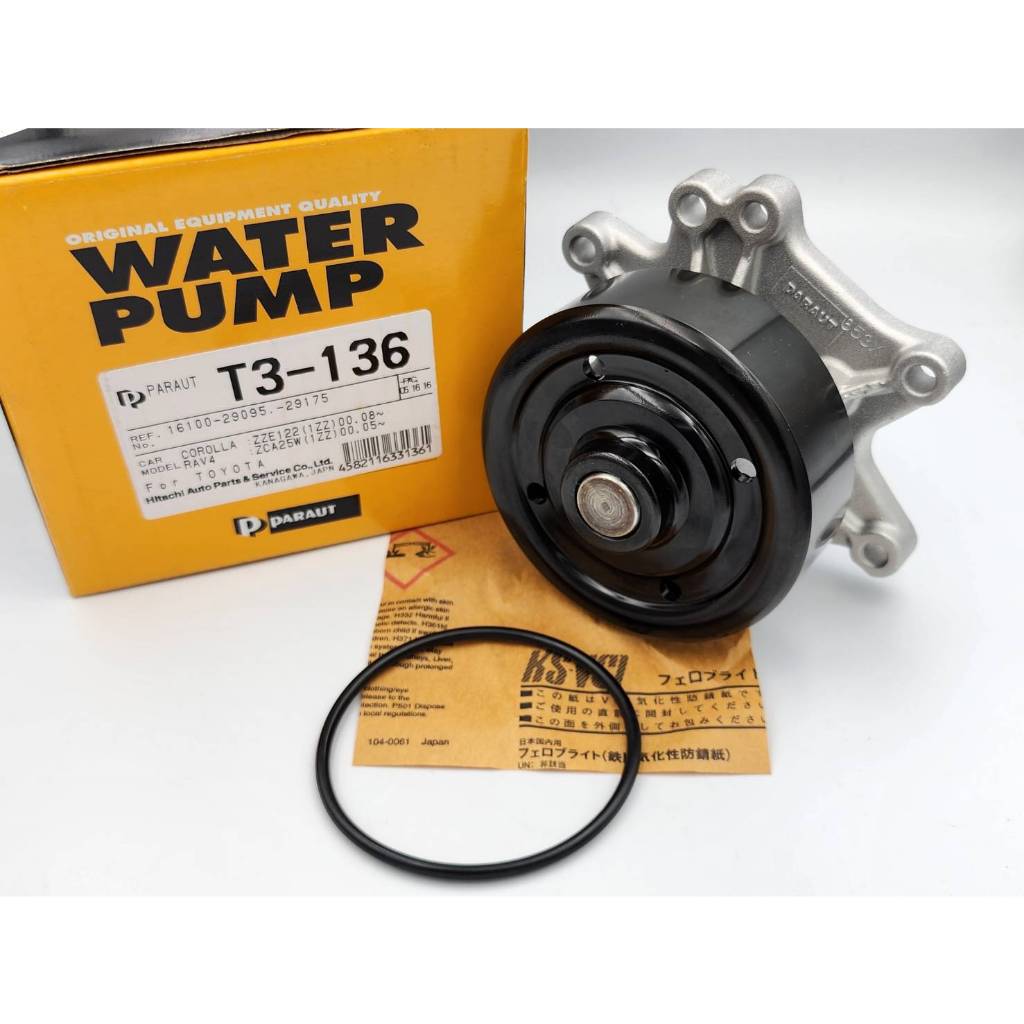 ปั้มน้ำ Toyota Altis ปี 2001-2012 เครื่อง 1ZZ 3ZZ 1.6 1.8 ยี่ห้อ Paraut รหัสสินค้า T3-136