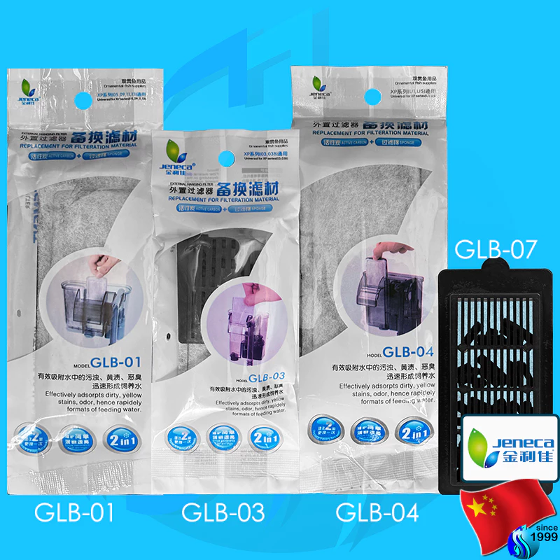 Jeneca GLB-01 / GLB-03 / GLB-04 อะไหล่ อุปกรณ์เสริม สำหรับ เครื่องกรองแขวน เจเนก้า GLB01 GLB03 GLB04 ไส้กรอง filter pad