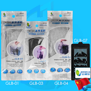 Jeneca GLB-01 / GLB-03 / GLB-04 อะไหล่ อุปกรณ์เสริม สำหรับ เครื่องกรองแขวน เจเนก้า GLB01 GLB03 GLB04 ไส้กรอง filter pad