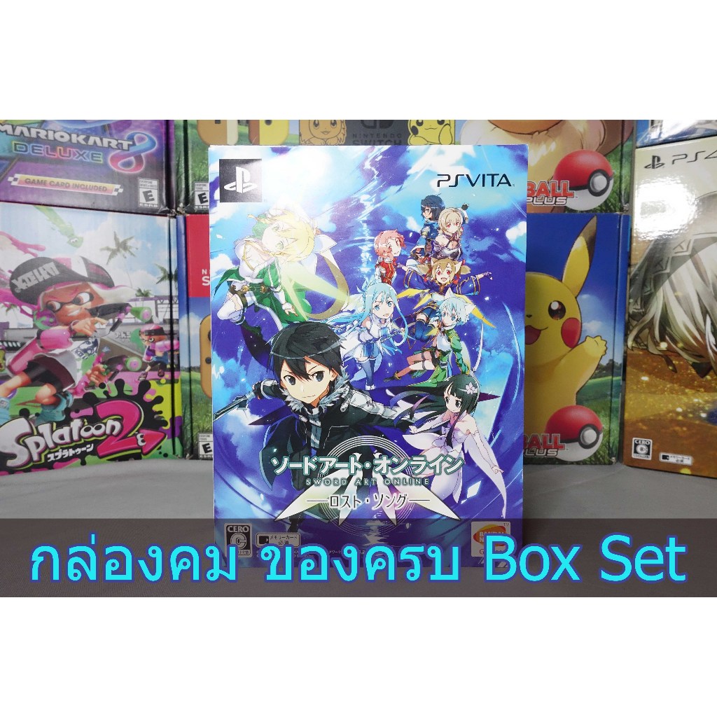[+..-]GAME PS Vita Sword Art Online Lost Song Limited edition BOX from JAPAN
