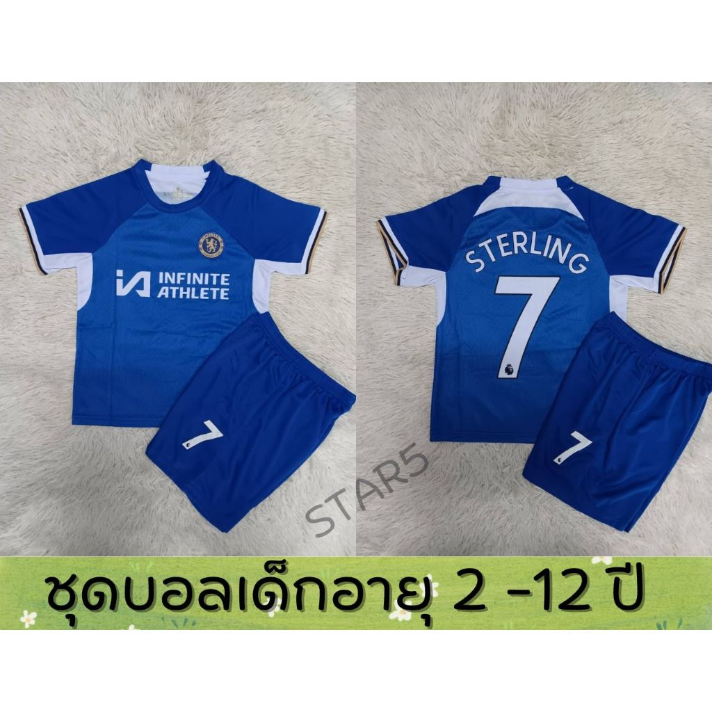 เสื้อกีฬาฟุตบอลเด็กแขนสั้น+กางเกง ลายเชลซี ปี2023ล่าสุด สกรีนชื่อราฮีม สเตอร์ลิง-เบอร์7เนื้อผ้าหนาไม่บางสินค้าคุณภาพดี