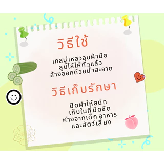 สบู่เหลวล้างมือ Smile care Liquild Hand soap ขนาด 3800 ml/ แกลลอน **สั่งจำกัดได้ไม่เกิน 4 แกลลอน ไม่สั่งปนกับชุดทำ**