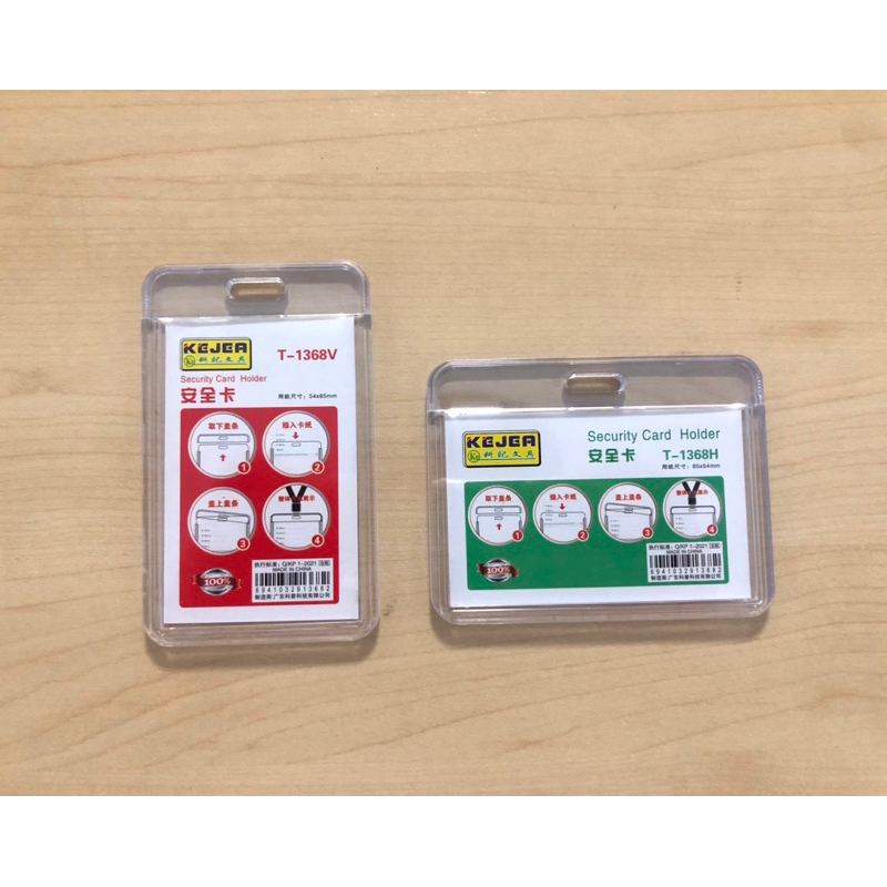 กรอบใส่การ์ด ที่ใส่บัตร กรอบการ์ดอะครีลิค กรอบอะคริลิค Acrylic ID Card กรอบใส่บัตรอะคริลิคใส เเนวตั้งเเละเเนวนอน