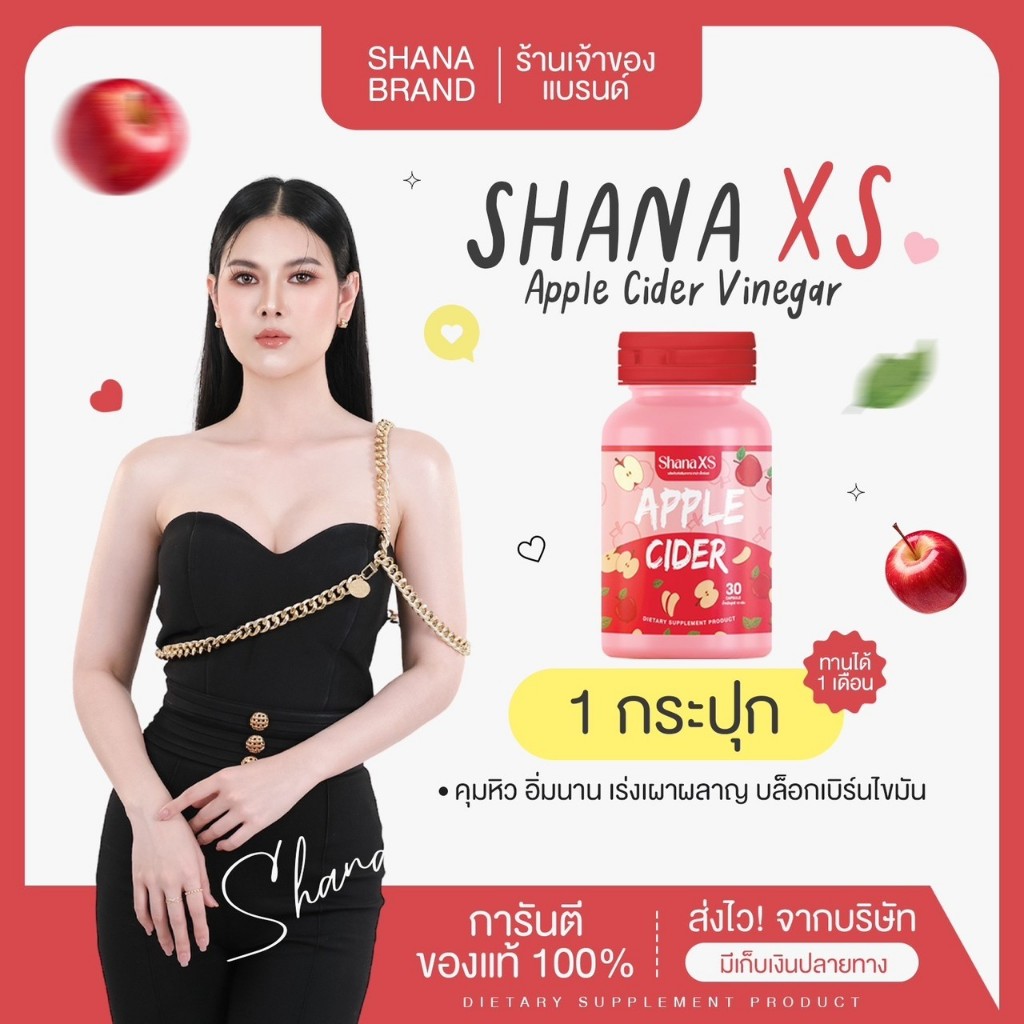 Shanaxs (Chính hãng) Trà Táo táo mới shanas x S sẵn sàng giao hàng cho chủ  sở hữu thương hiệu shanas S - Orderhangthai.com