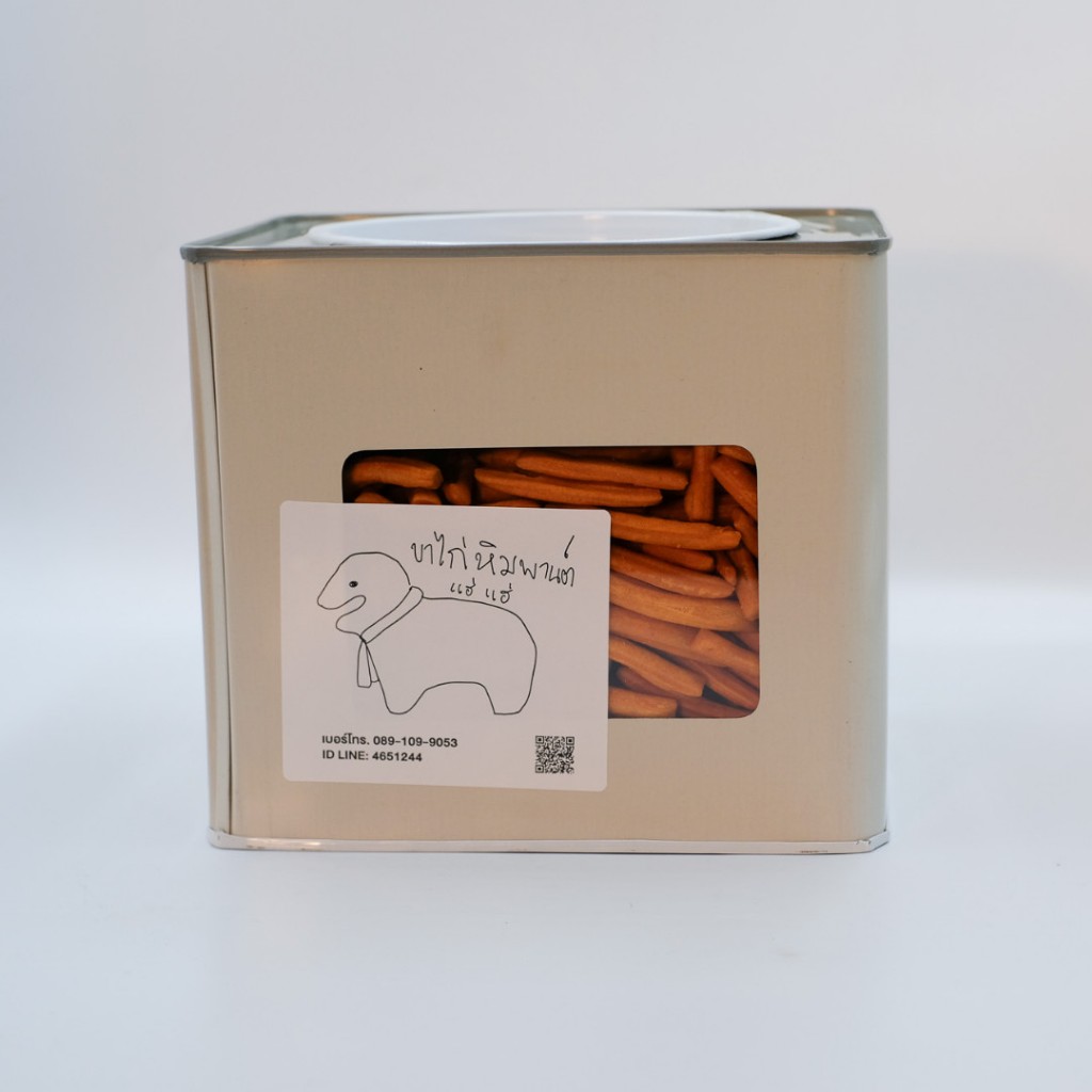 ขาไก่หิมพานต์ แฮ่ แฮ่ : ขนมขาไก่รสเค็ม ขนาด 700g