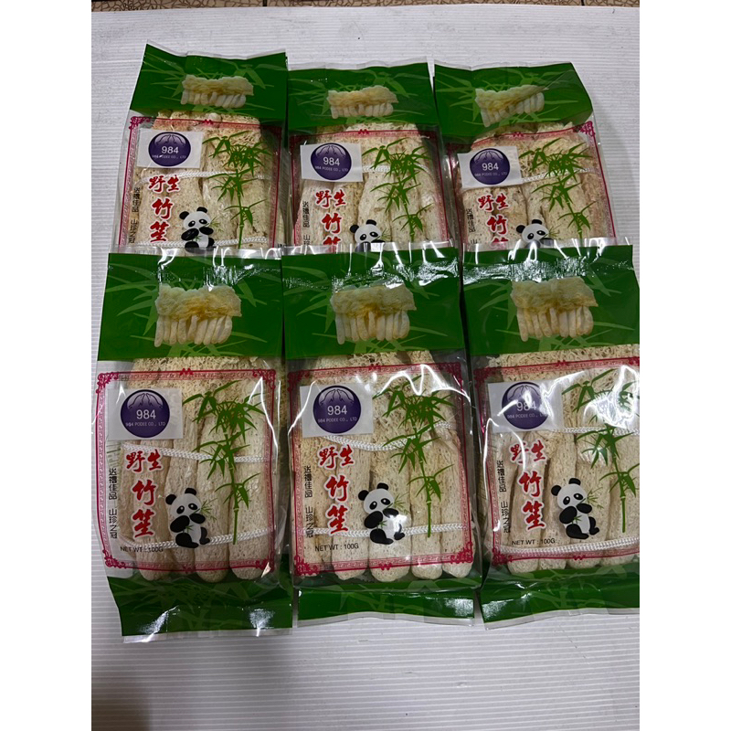 (100กรัม) 🐼เยื่อไผ่บรรจุถุง ตรา หมีแพนด้า