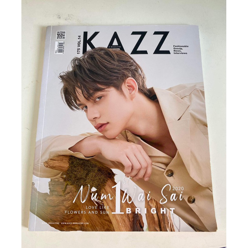 นิตยสาร KAZZ ปกไบร์ท แถมโปสการ์ดนิตยสารไบร์ท