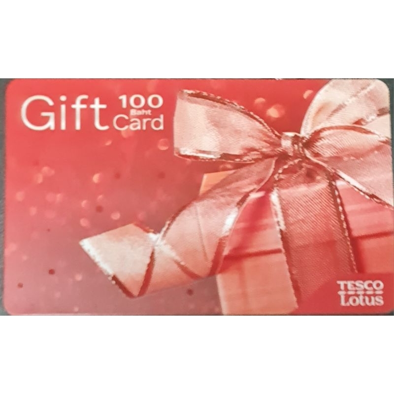 บัตร Gift card 100 บาท Tesco Lotus