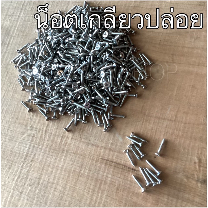กันสึกรองเท้า 10 คู่ แบบ ยาง
