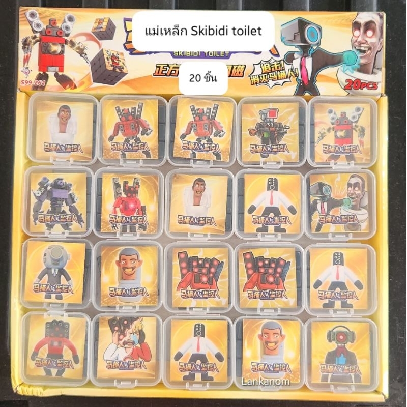 [20​ชิ้น]​ แม่เหล็ก​ Skibidi​ toilet​ หัว​ชักโครก​ สติ๊กเกอร์​