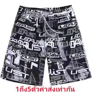 [7.7Code ใส่ MINJUL1 ลด15%] กางเกงขาสั้น กางเกงขาสั้นชายหาดเ…