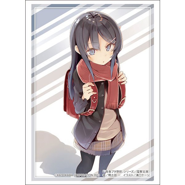 Bushiroad Sleeve HG Vol.4020 Dengeki Bunko Seishun Buta Yarou [Mai Sakurajima]