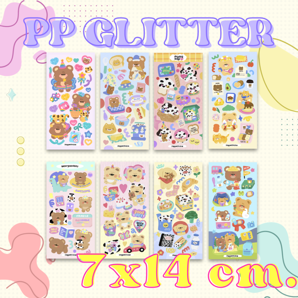 พร้อมส่ง // STICKER PVC GLITER  𝐒𝐓𝐈𝐂𝐊𝐄𝐑  7x14 cm.  happiestickie 𝐒𝐓𝐈𝐂𝐊𝐄𝐑 𝐏𝐕𝐂 𝐆𝐥𝐢𝐭𝐭𝐞𝐫