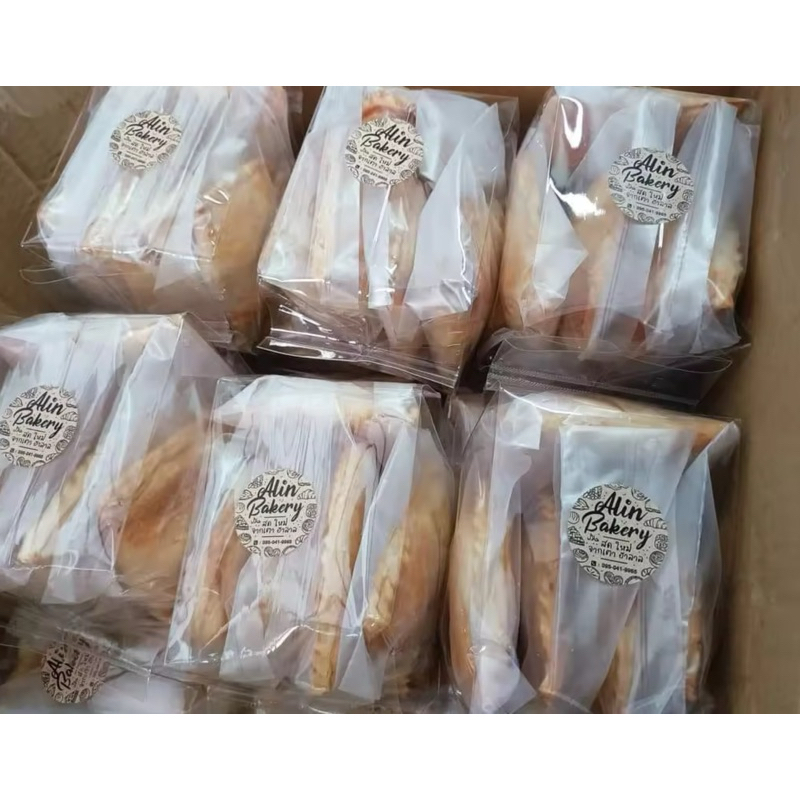 ขนมจีบสังขยาไข่เป็ดเมืองตรัง1ถุง5ชิ้นฮาลาล