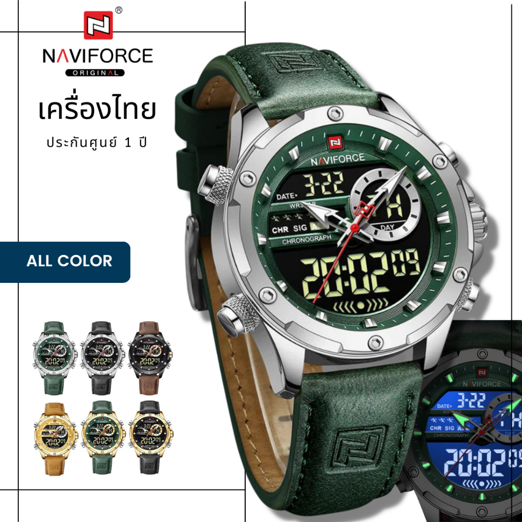 นาฬิกา Naviforce (นาวีฟอส) รุ่น NF9208 เครื่องไทย ประกันศูนย์ 1 ปี นาฬิกาข้อมือผู้ชายแฟชั่น พร้อมกล่องแบรนด์
