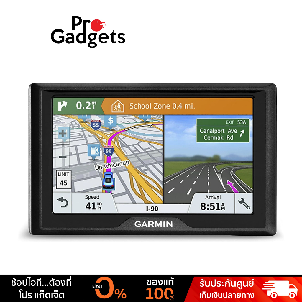 Garmin Drive 51 GPS For Car อุปกรณ์นำทางด้วย GPS