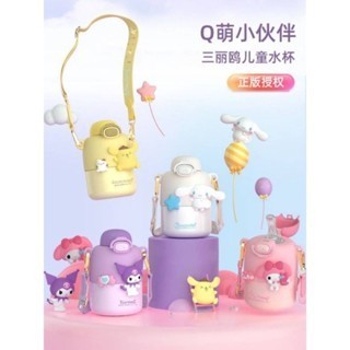 Sanrio กระติกน้ำเก็บอุณหภูมิ สแตนเลส 316  มีสายสะพาย ขนาด430ml ตัวตุ๊กตาขยับดุ๊ดดิ๊กได้ล
