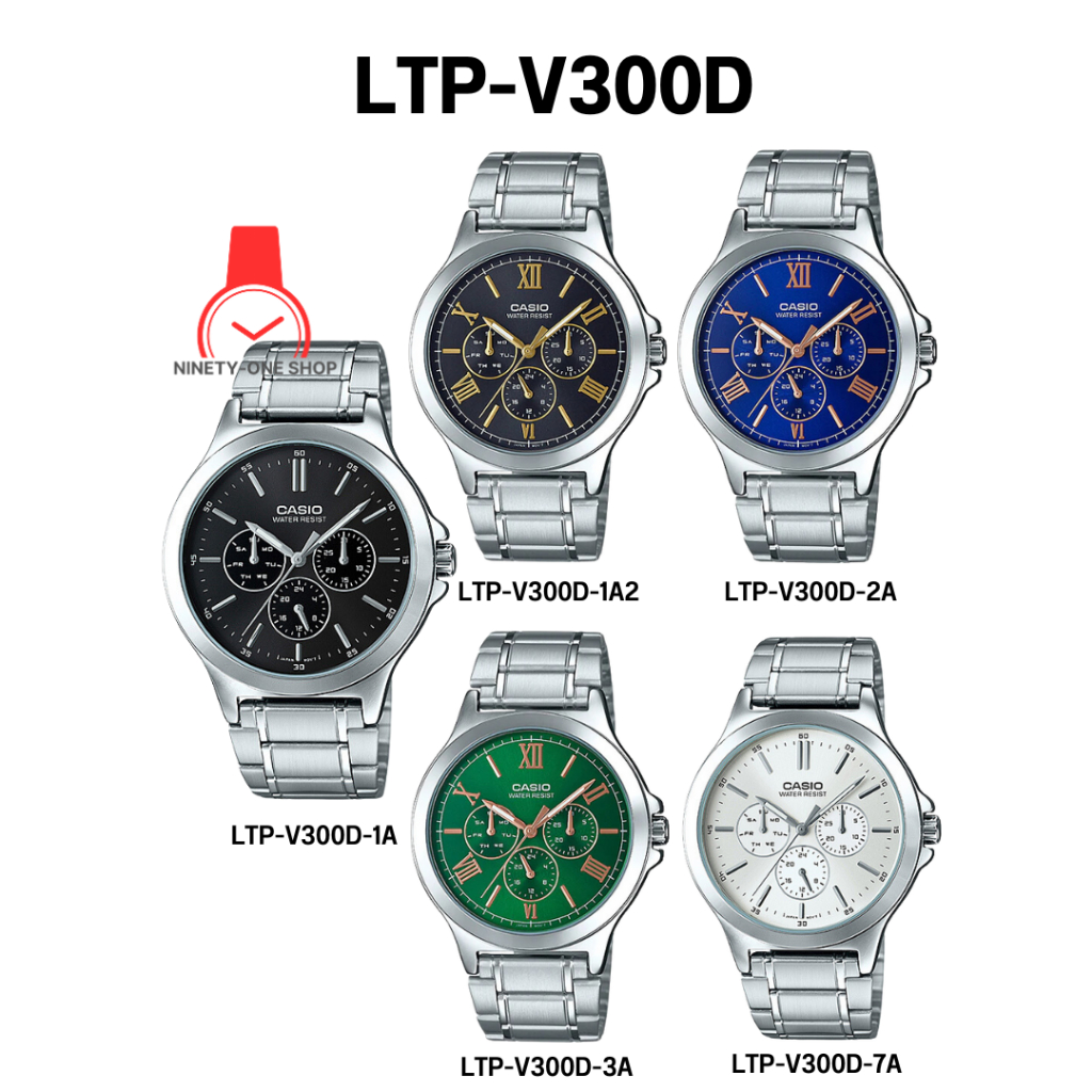 CASIO นาฬิกาข้อมือผู้ชาย MTP-V300D-1A MTP-V300D-1A2 MTP-V300D-2A MTP-V300D-3A MTP-V300D-7A ของแท้ 100% รับประกัน 1 ปี