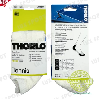 Thorlo Socks Size.M-MEDIUM (TMX/TMM ข้อสั้น/ปิดตาตุ่ม) Unisex ถุงเท้าเทนนิสคุณภาพ สินค้าแท้ 💯% จาก อเมริกา