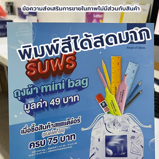 (ยกกล่อง) KING กระดาษถ่ายเอกสาร กระดาษA4 กระดาษนำเข้า ความหนา 70แกรม 80แกรม ยกกล่อง 5 รีม / กล่อง