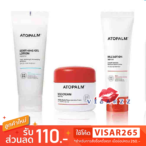 (Clearance) Atopalm Soothing Gel Lotion 120mL / MLE Cream 65mL / MLE Lotion 120mL