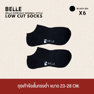 (แพคคุ้ม)ถุงเท้าใต้ตาตุ่ม Lowcut สไตล์มูจิ Ultra Slim มียางรัดกระชับกลางเท้า ใส่เดินไม่หลุดเท้า ด้วยเทคโนโลยีทรงฉาก90