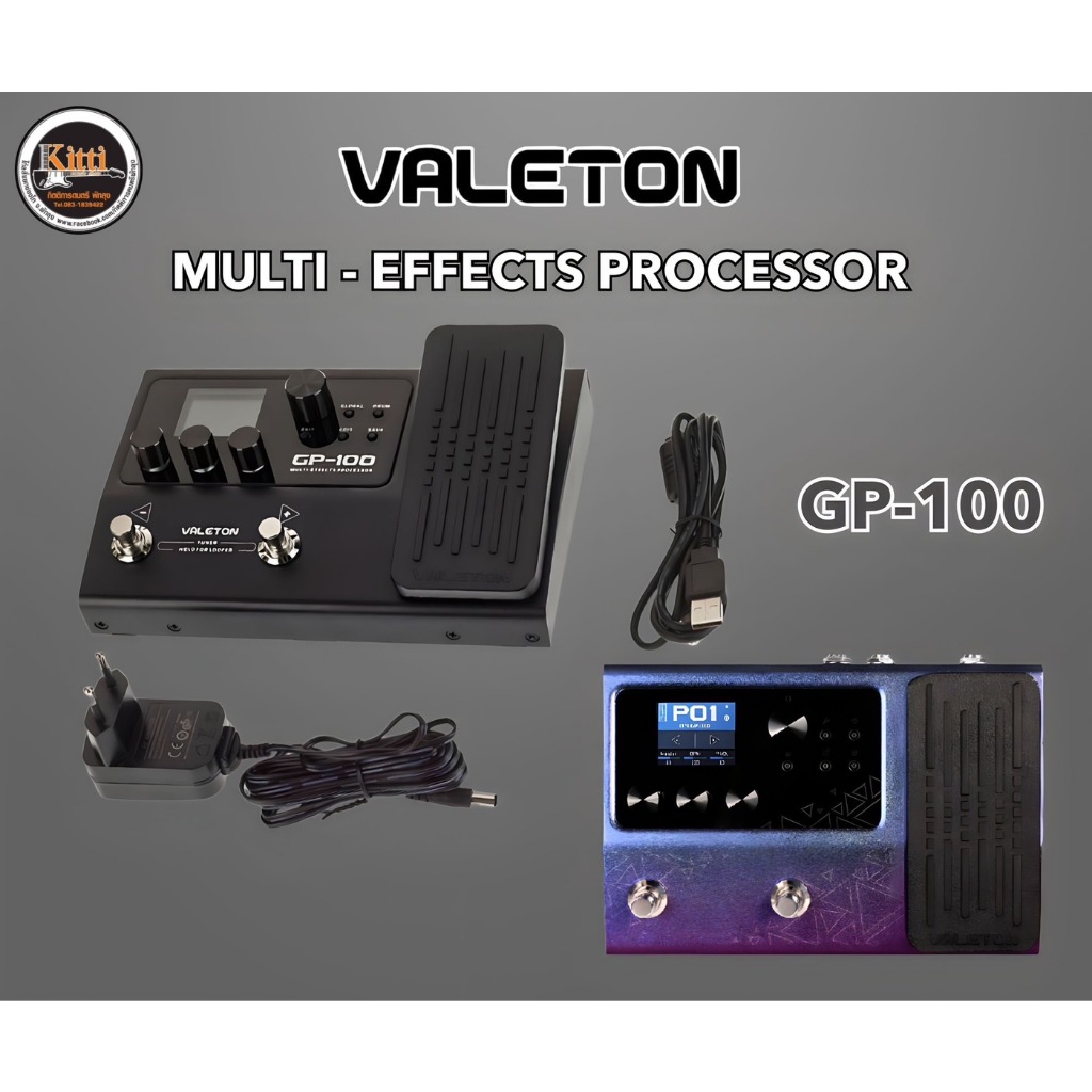 Valeton GP-100 มัลติเอฟเฟค