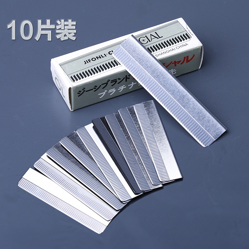 ใบมีดกันคิ้ว มีดโกนกันคิ้ว มีดกันคิ้ว (10 ชิ้น/กล่อง)