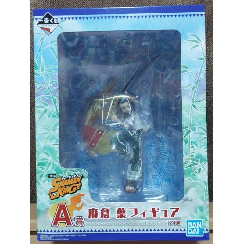 Ichiban kuji shaman king A