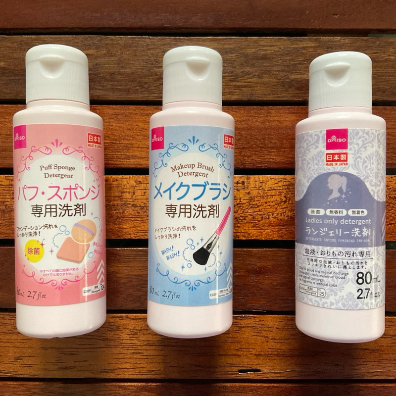 Daiso ไดโซ น้ำยาล้างพัฟ แปรง แต่งหน้า 80ml Detergent For Puff and Sponge ไดโซะ daiso