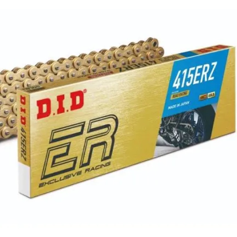 โซ่ DID 415 ERZ 132 ข้อ 🇯🇵🏁racing chain เกรดแข่งขัน ราคาเร้าใจ ninja400 300 R3 เบา แรง