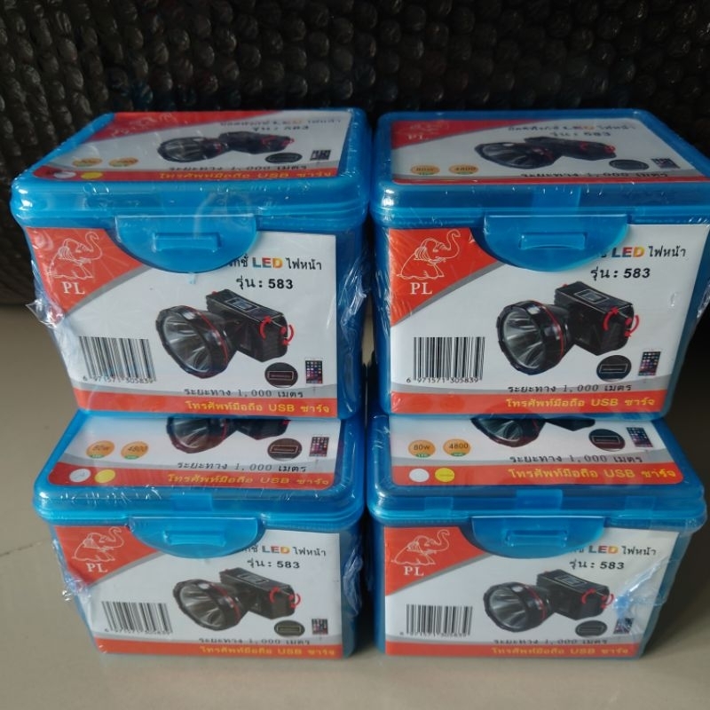 ✅พร้อมส่ง ไฟฉายคาดหัว ส่องสัตว์ เดินป่า ตราช้าง รุ่น 583