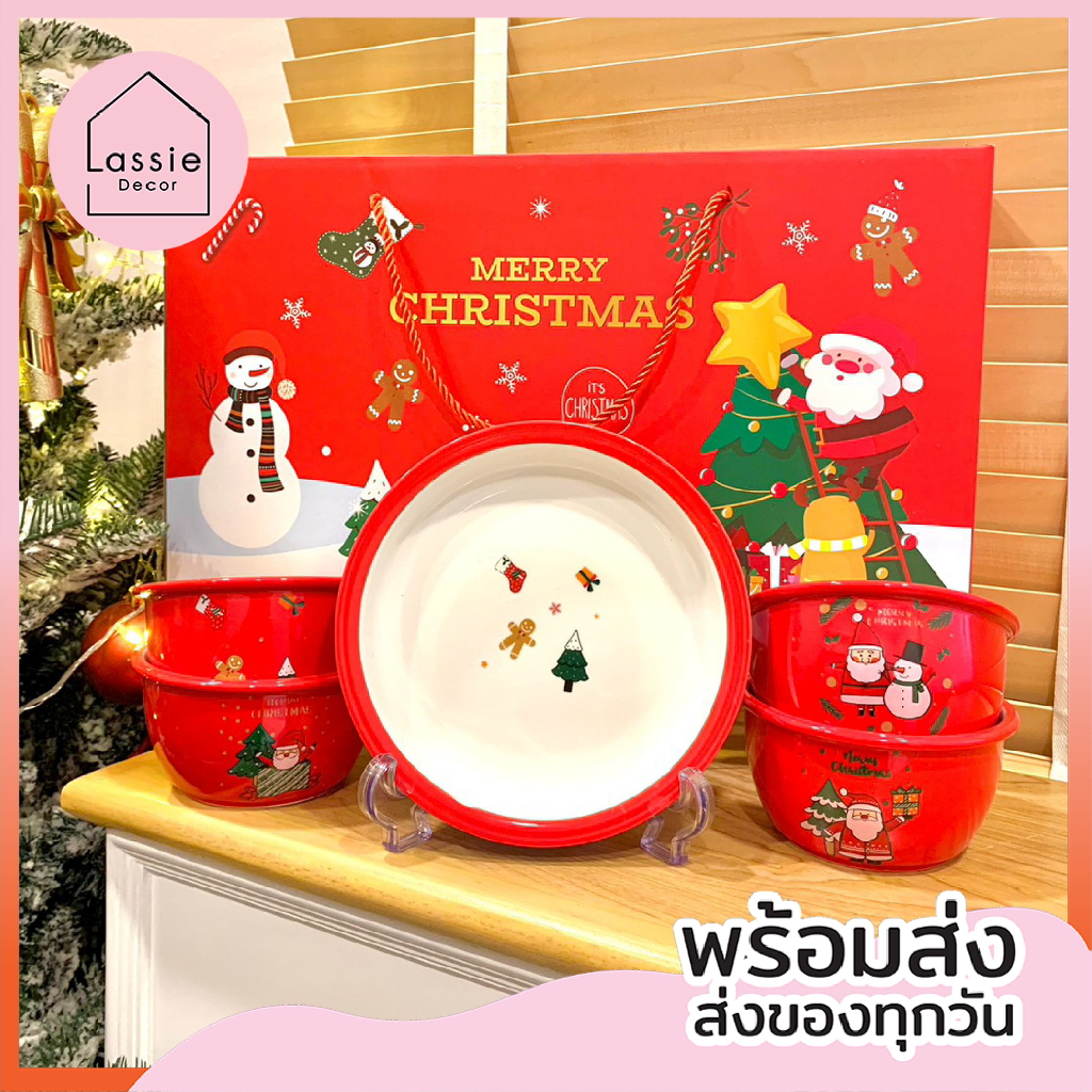 【พร้อมส่ง】 𝐆𝐢𝐟𝐭 𝐁𝐨𝐱 mini X'Mas จานพร้อมกล่อง Set3&5ชิ้นขอบแดง ต้าวน่ายักกก Lassie Decor