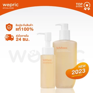 แท้💯พร้อมส่ง Sulwhasoo Gentle Cleansing Foam 50mL / 200mL (NEW) โฟมล้างหน้าป้าลิลลี่ สูตรอ่อนโยน สะอาดล้ำลึก