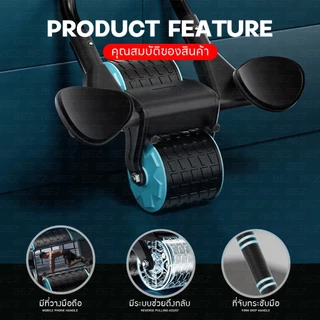 BEZ ลูกกลิ้งบริหารหน้าท้อง บริหารหน้าท้อง ลูกกลิ้งออกกาย รีบาวด์อัตโนมัติ abs roller ฟรี!แผ่นรองเข่า